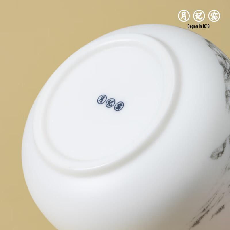 Yuejiyao 'Landscape Ruyi' Mutton-Fat Jade Porcelain Tea Caddy (Zhang Xiong Edition)