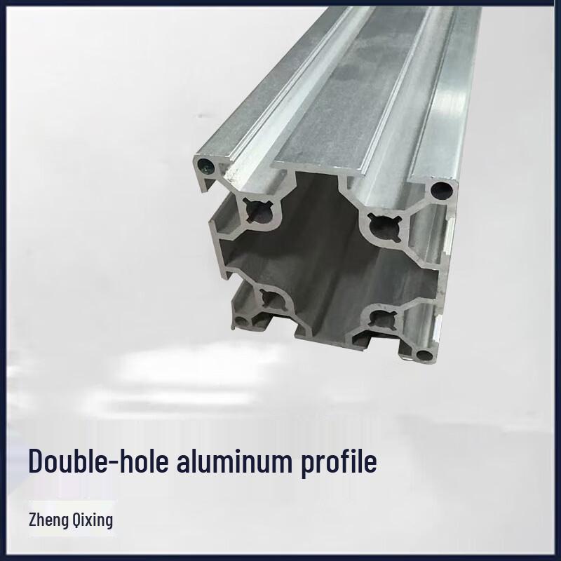LX Double-Hole 6060 Aluminum Profile