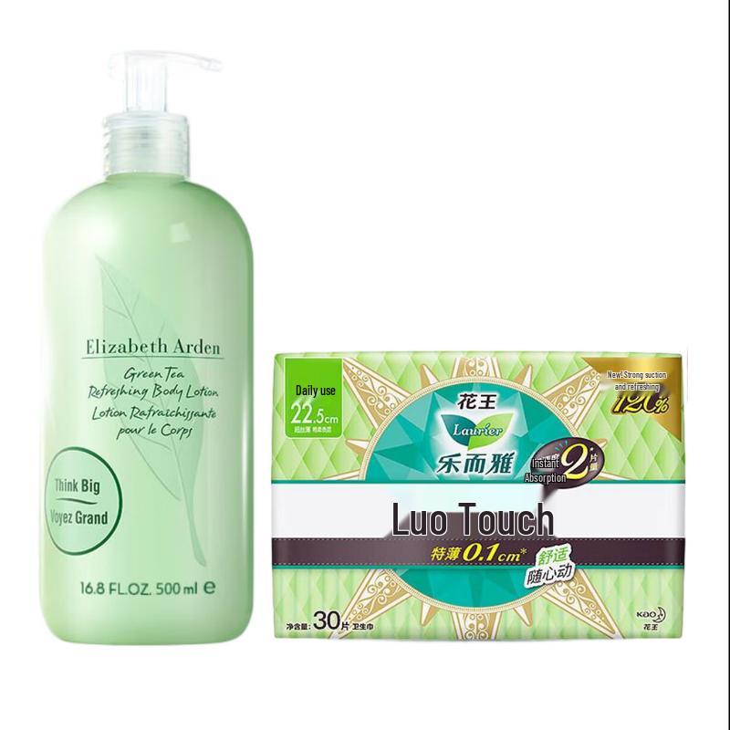 Loz White Swan Female Care Combo