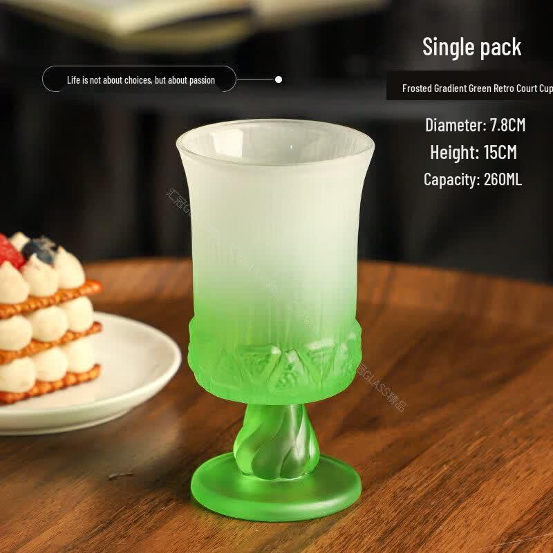 Qiwei French Glass Goblet