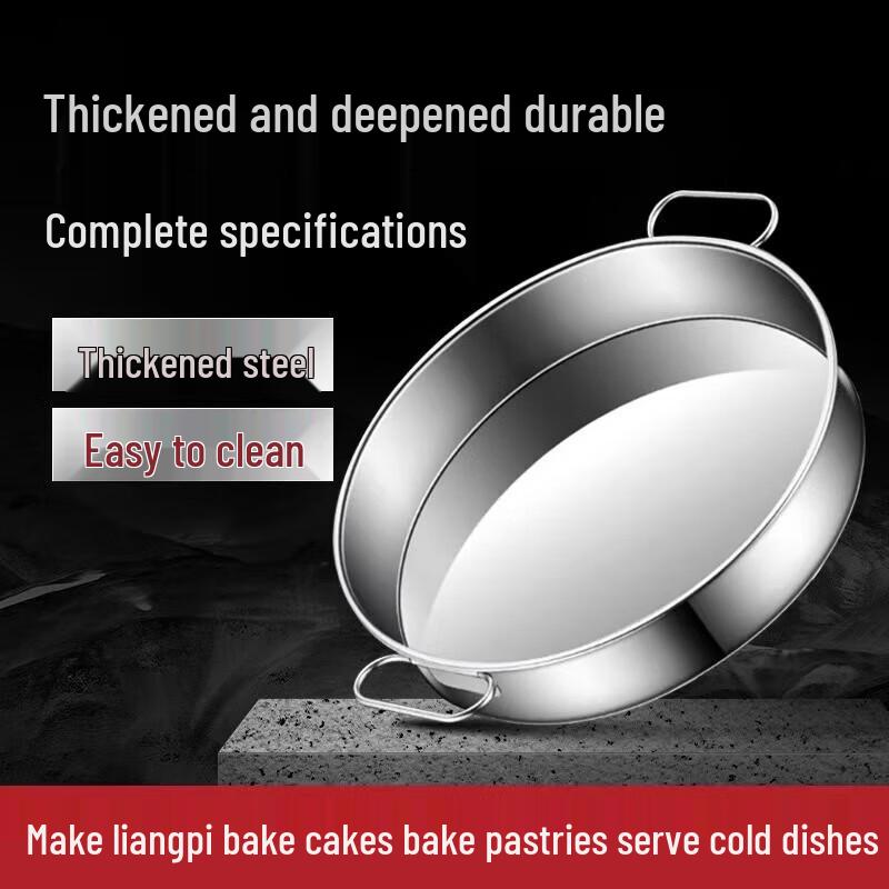 Stainless Steel Multi-Purpose Steaming & Baking Pan