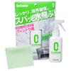 Surluster S-97 Car Wash Supplies Window Agent, Repellent, Zero Window, 3.4 Fl Oz (100 Ml),