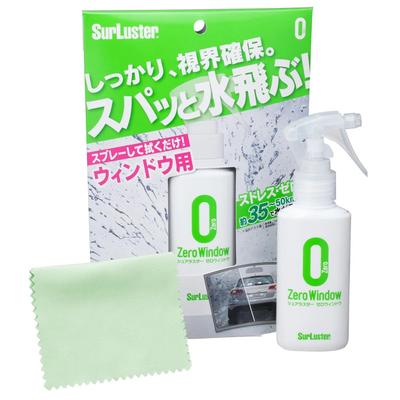 Surluster S-97 Car Wash Supplies Window Agent, Repellent, Zero Window, 3.4 Fl Oz (100 Ml),