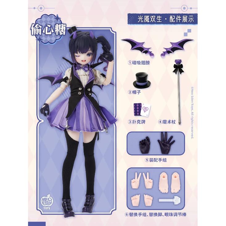 Neo Eden Mjd Doll Blind Box Light Nightmare Twin Series Movable Anime Figure Collectible Toy Desktop Decorative Ornaments  Pvc