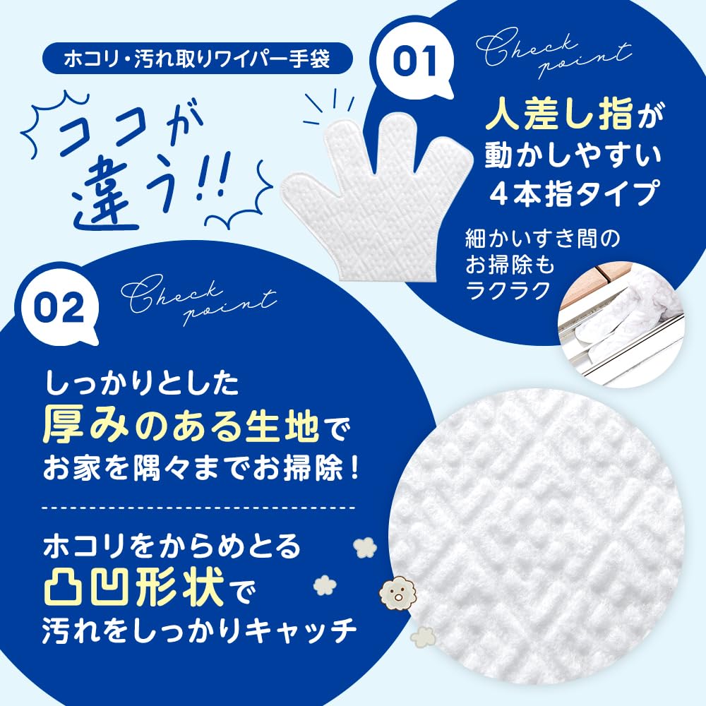 Aimedia Disposable 50 Nonwoven for Air and Gap One Size Fits Perfect for General Dust and Dirt Wiper Gloves Gloves, Count, Fabric, Mopping, Sashes,