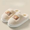 Cartoon Shoes, Cotton Slippers, Indoor Home Warmth, Fleece Thick-soled Light Slippers