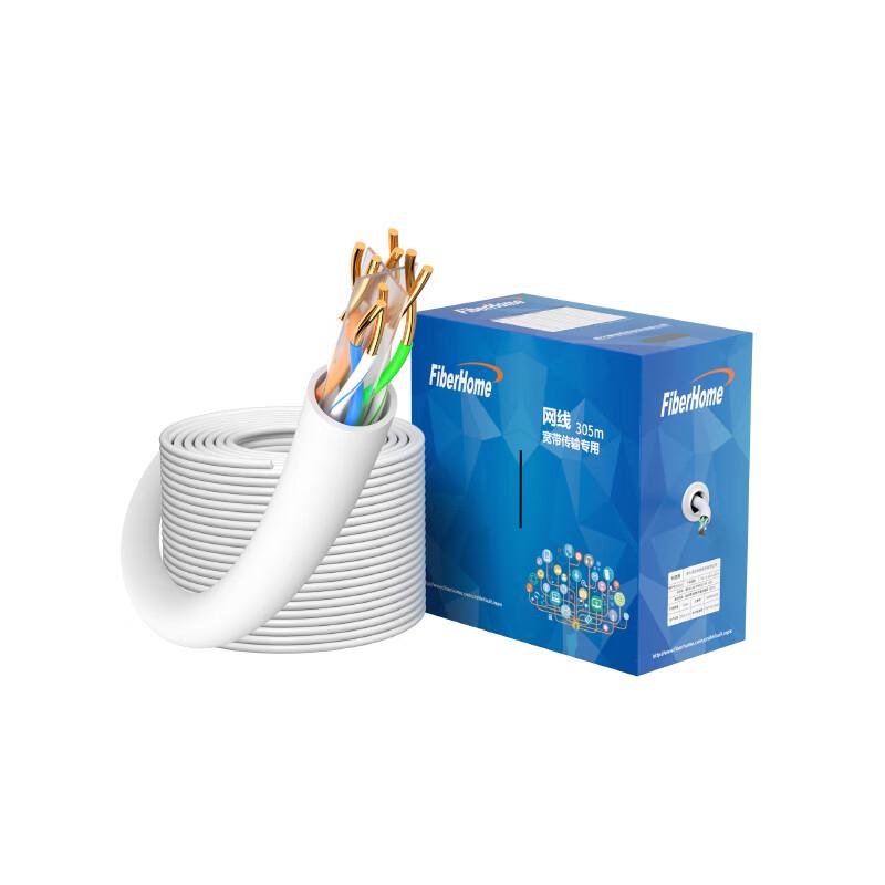 FiberHome Cat6 UTP Ethernet Cable
