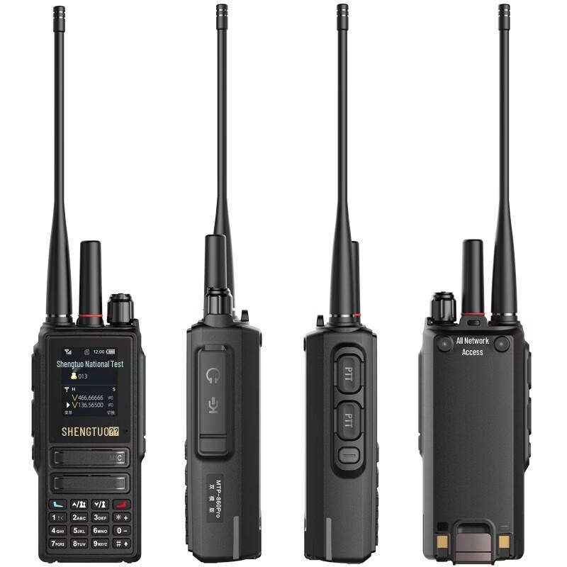 SHENGTUO MTP-860Pro Dual-Mode Two-Way Radio (CN version)