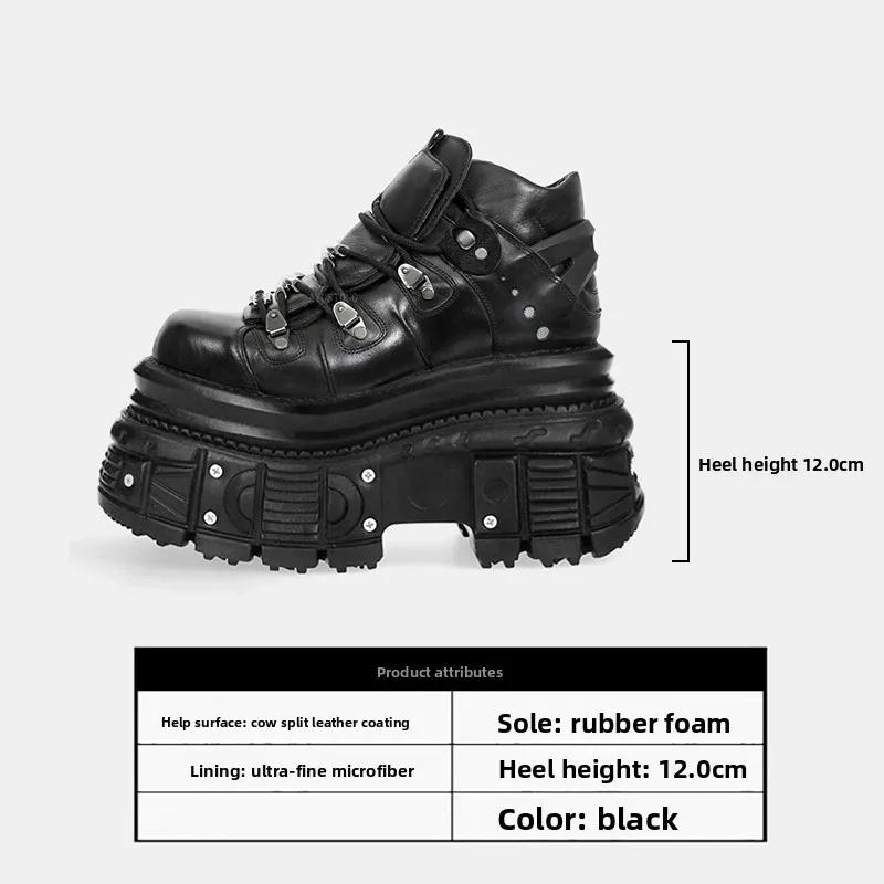 Spanish Trendy  Ultra-high Heel Platform Men's and Women's Dark Spice Muffin Punk Wind Tank Single Shoes 12cm