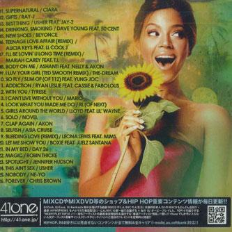 

Mix CD DJ E-KIM - My World R&b Vol.8 EKMCD04 41ONE Japan Rap & Hip-Hop/R&B Used