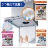 Toyo Aluminum Ventilation Fan Filter, Easy-to-Apply, Rectifier Plate, Back Sheet, for Fans Behind Range Hood Covers, Prevents Dirt and Cleans Quickly