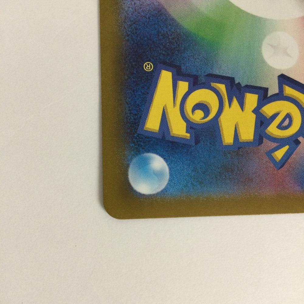 Pokémon Trading Card Espeon Ex SAR Slightly Scratched and Dirty 211/187/SV8a/B