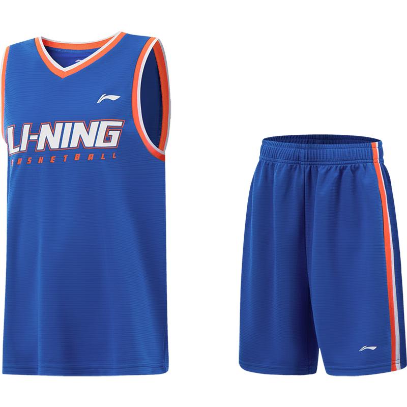 Li-Ning Boys' Basketball Quick-Dry Loose Game Suit