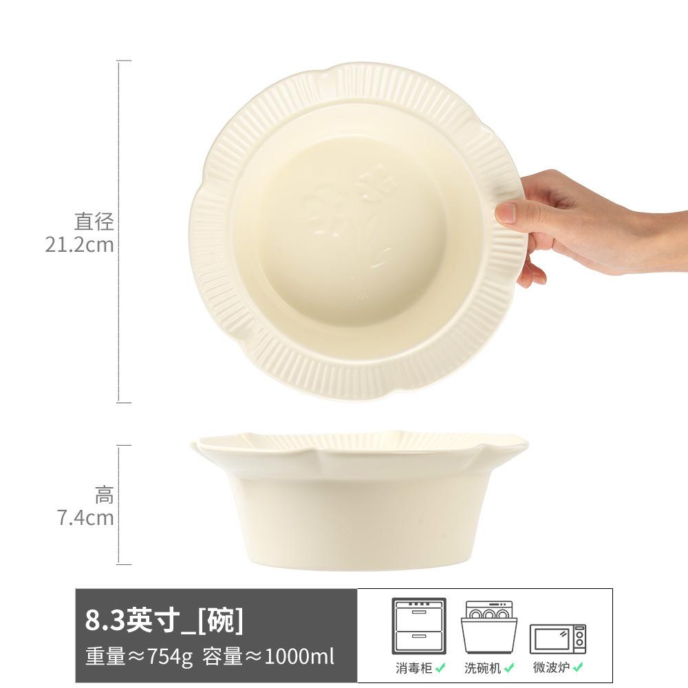 Изысканная и Простая Керамическая Большая Миска Кремового Цвета Посуда Высокого Стиля Домашняя Миска для Блюд Миска для Лапши Креативная Полосатая Миска для Салата