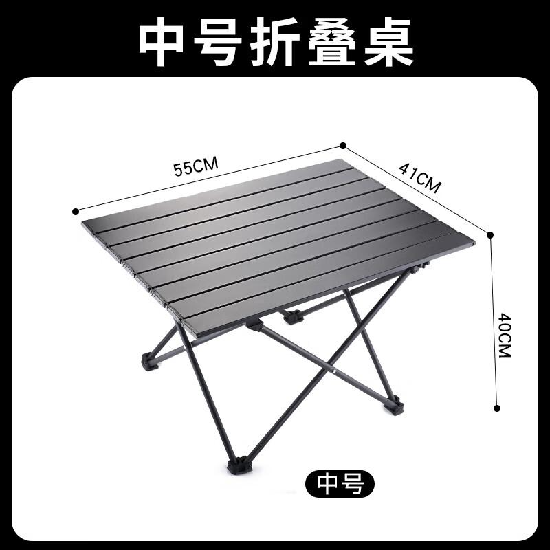 Kingback Aluminum Portable Outdoor Roll-Up Camping Table