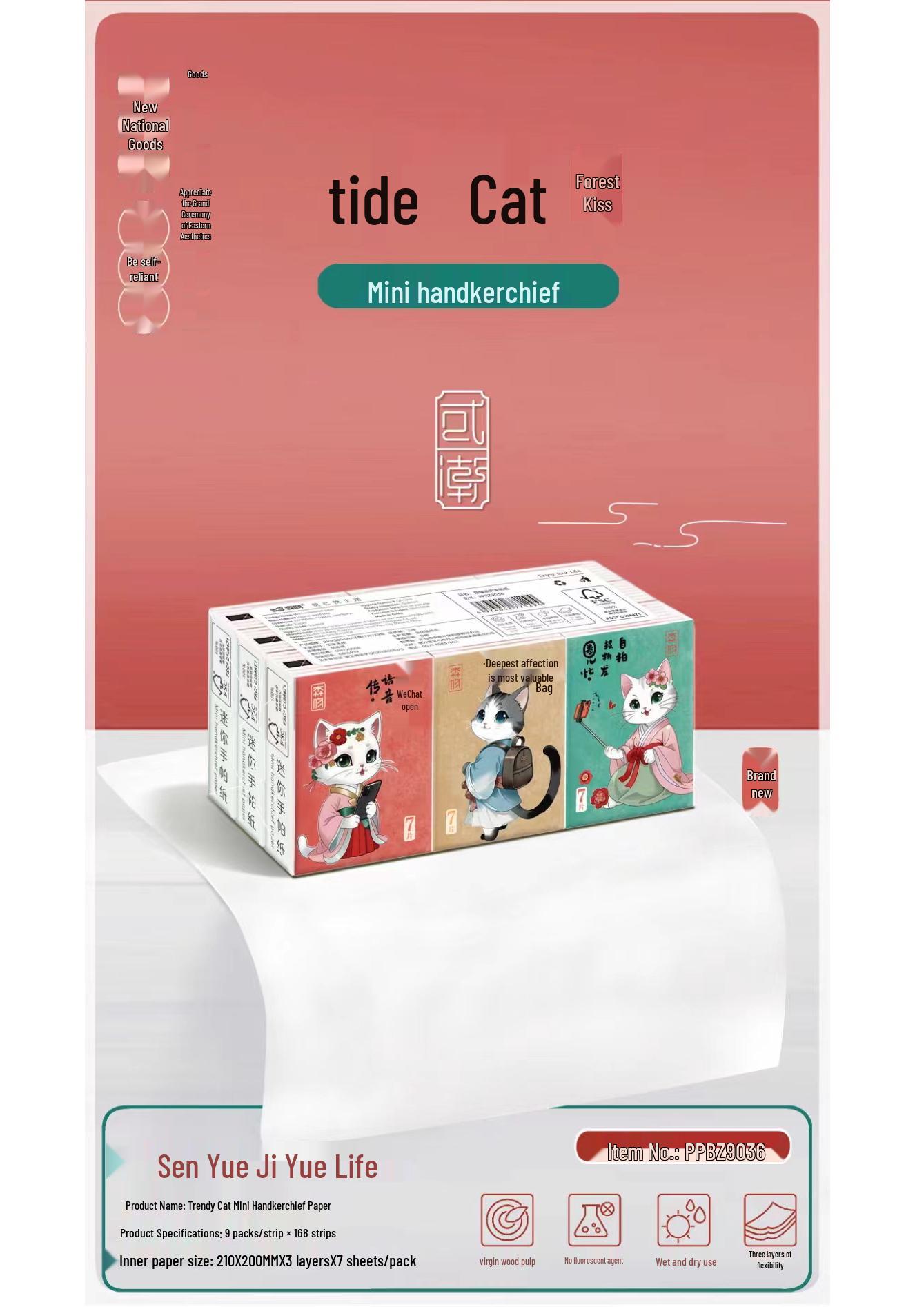 Portable 7-Sheet Cartoon Pocket Tissue Pack