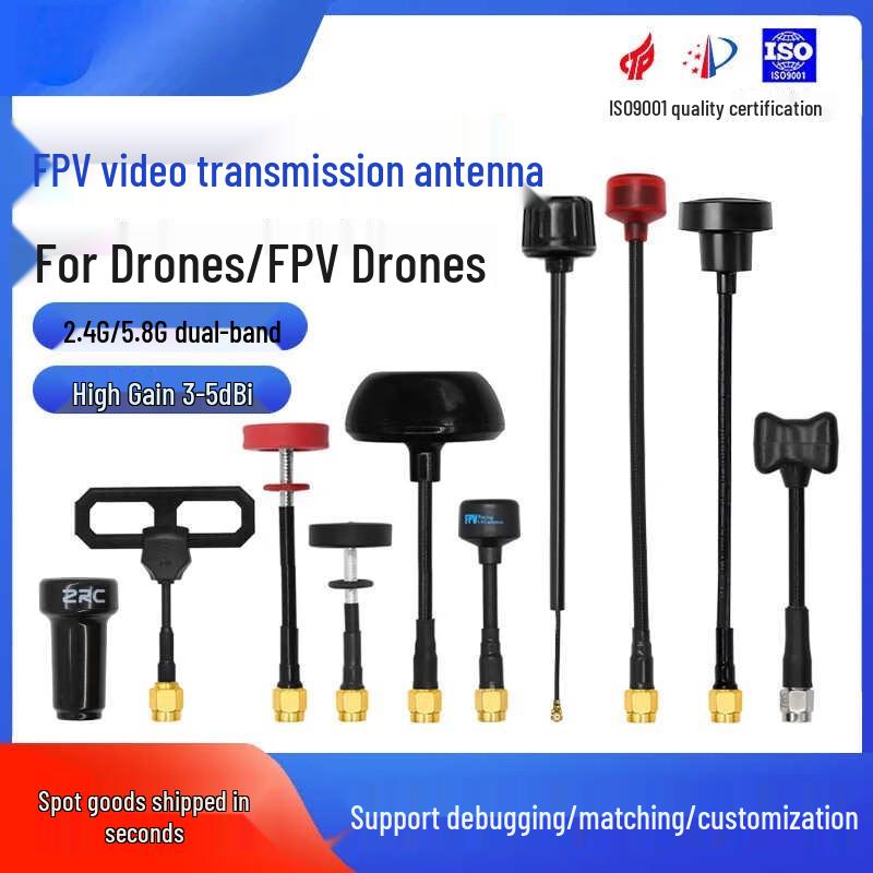 

Jiang Zhi 2.4G 5dBi FPV Antenna