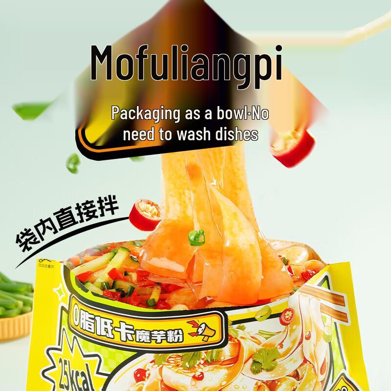 A Kuan Low-Calorie Konjac Cold Skin Noodles