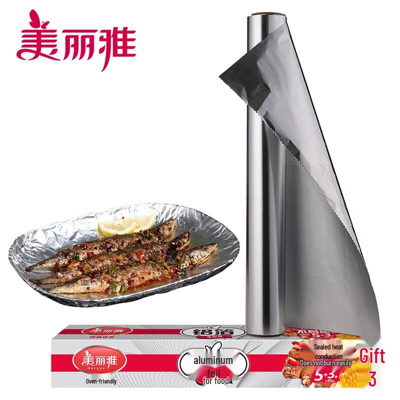 Meiliya Food-Grade Perforated Aluminum Foil