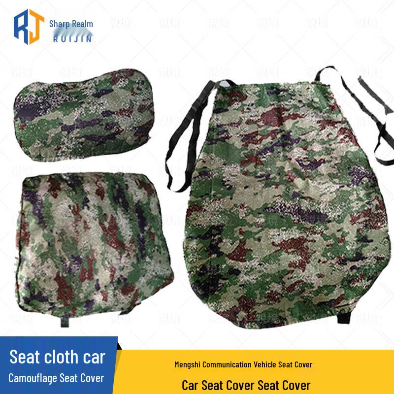 RuiJing Jungle Camo Car Seat Cover