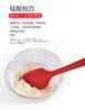 Baking Kitchenware Set with Silicone Scraper, Spatula, Oil Brush, Egg Beater, Steak Clip, and Heat-Resistant Baking Tools