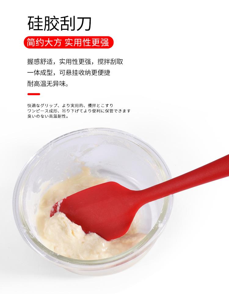 Baking Kitchenware Set with Silicone Scraper, Spatula, Oil Brush, Egg Beater, Steak Clip, and Heat-Resistant Baking Tools
