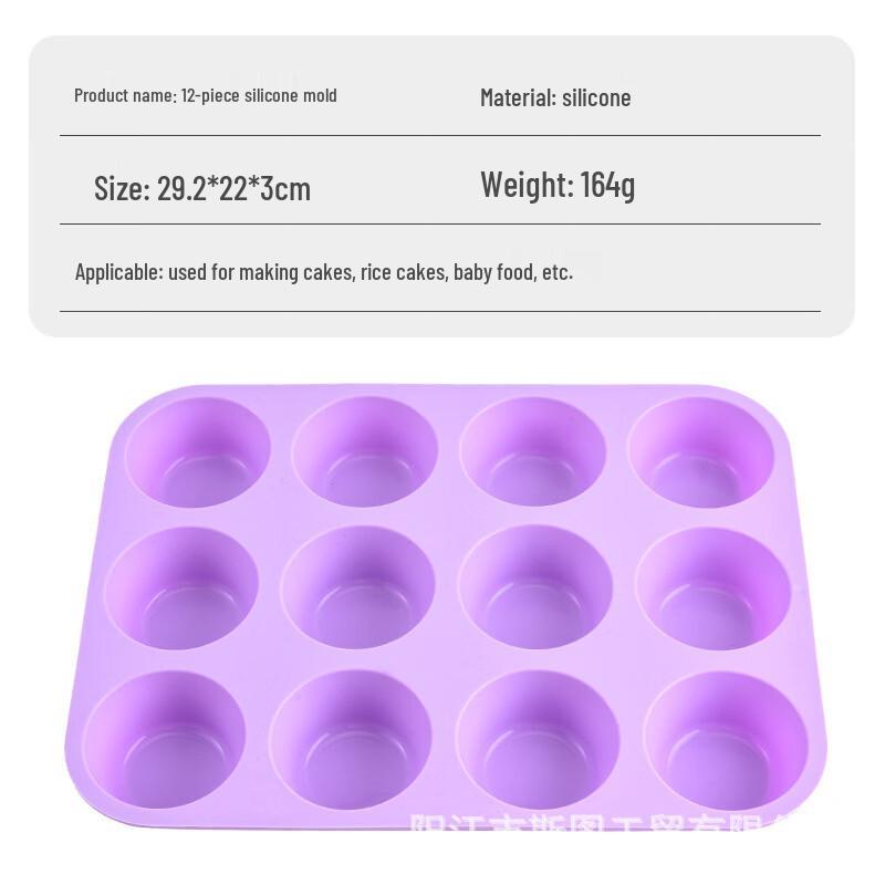 MDNG Purple Silicone 12-Cavity Baking Molds, 3-Pack