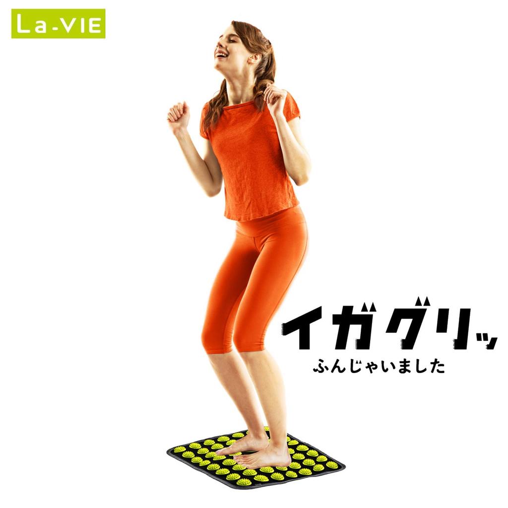La-VIE Foot Reflexology Mat, Igagri-Funjamat, 3B-4768 [Genuine Manufacturer Product]