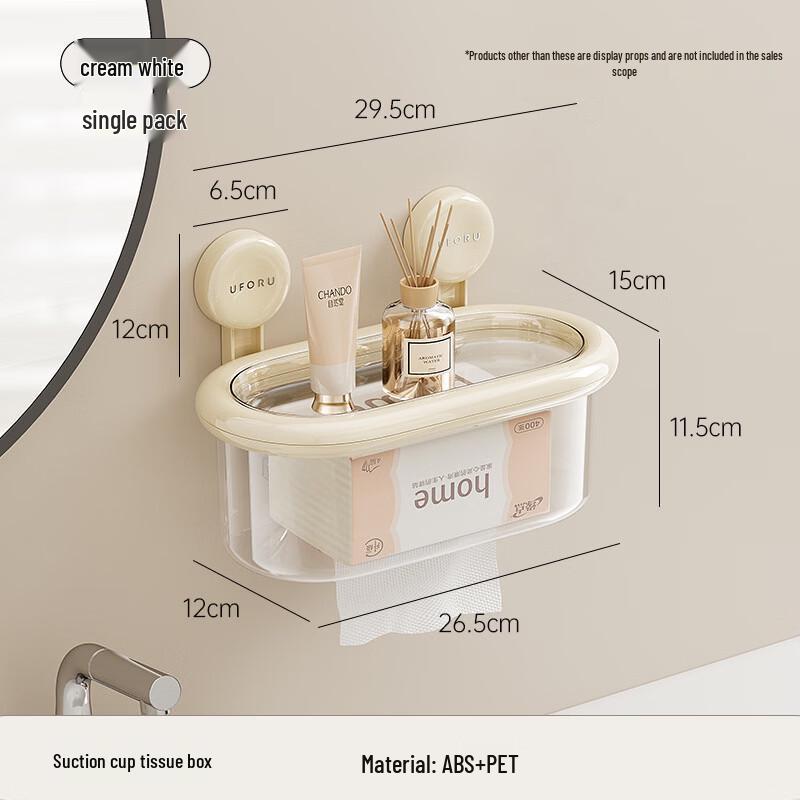 

No-Drill Suction Cup Bathroom Tissue Box