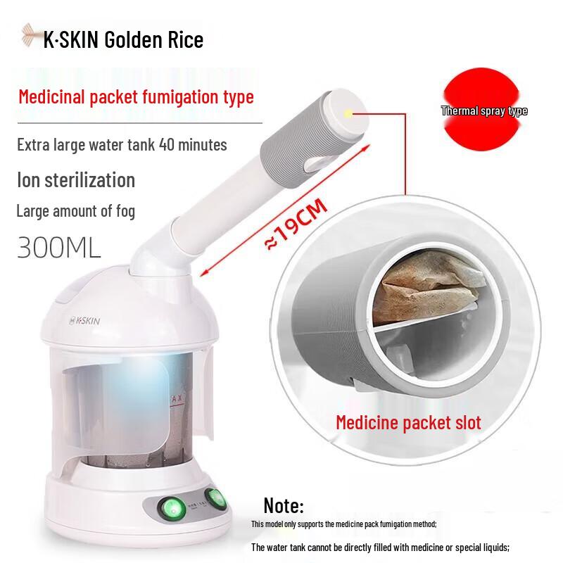 JinDao Facial Steamer