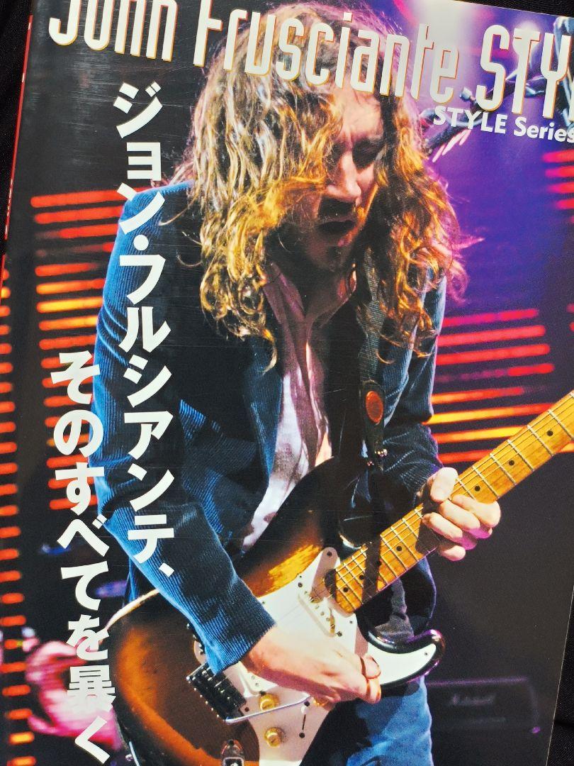 

[USED] john frusciante style