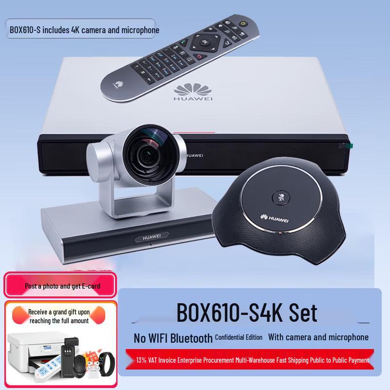 Huawei CloudLink Video Conferencing Systems (CN Version)