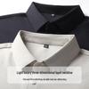 Tucano Men's Ice Silk Short Sleeve Polo Shirt