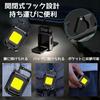2-Pack Rechargeable LED Work Lights, USB Type-C Charging, Aluminum Alloy COB Light, Ultra-Bright, 5 Light Modes, Built-in Magnet, Tripod Mountable,