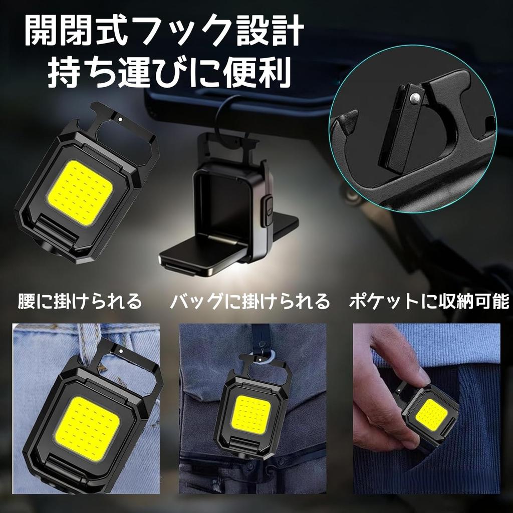2-Pack Rechargeable LED Work Lights, USB Type-C Charging, Aluminum Alloy COB Light, Ultra-Bright, 5 Light Modes, Built-in Magnet, Tripod Mountable,