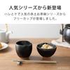 Mino Ware Red Clay Hare to Approximate Capacity Made in &NE 3-Peko Cup, Ke, White, 230ml, Japan, Ceramic, NAW-331-WH
