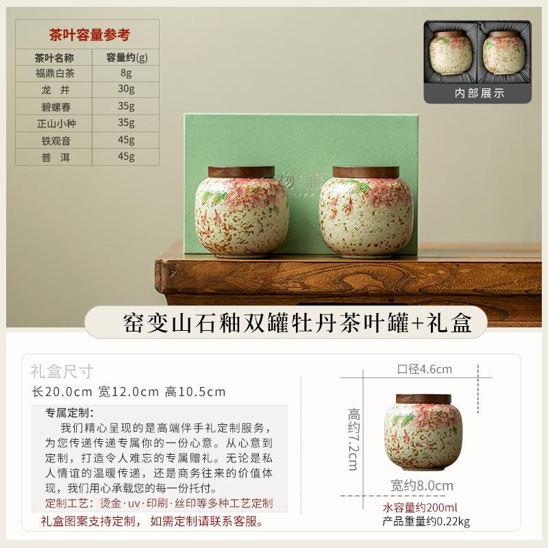 Retro ceramic tea can, small sealed tea can, high-end tea packaging gift box, mini tea can, porcelain can.