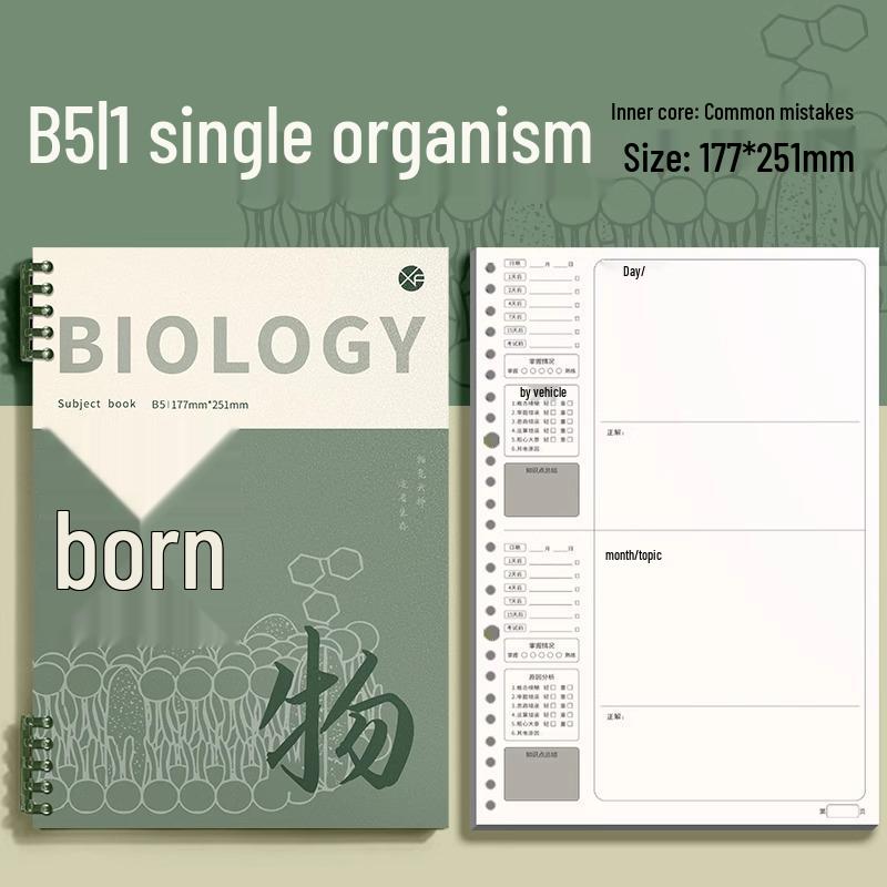 Thickened Loose-Leaf Error Correction Notebook for Junior and Senior High School English Language Arts