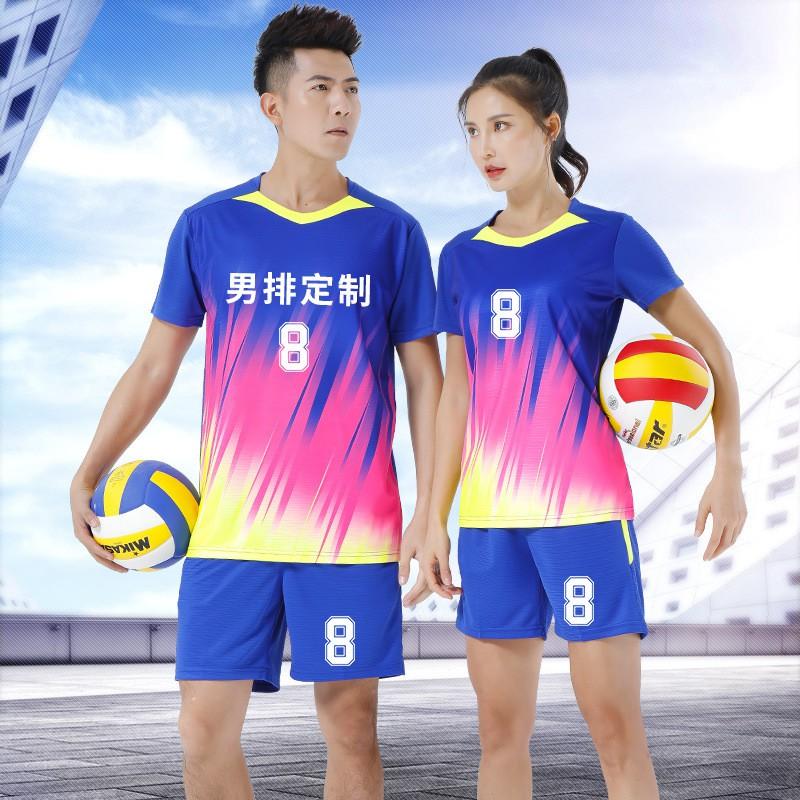 Unisex Volleyball Sport Set Short Sleeve Training Jersey Indoor Court Games Athletic Wear