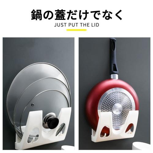 ZeniMart Pot Lid Holder, W18.5 X D4.5 X H14.5cm, Pot Lid Stand, Pot Lid Rack, Wall Mounted, Pot Lid Holder, Floating Storage, Wall Storage, Strong Adh