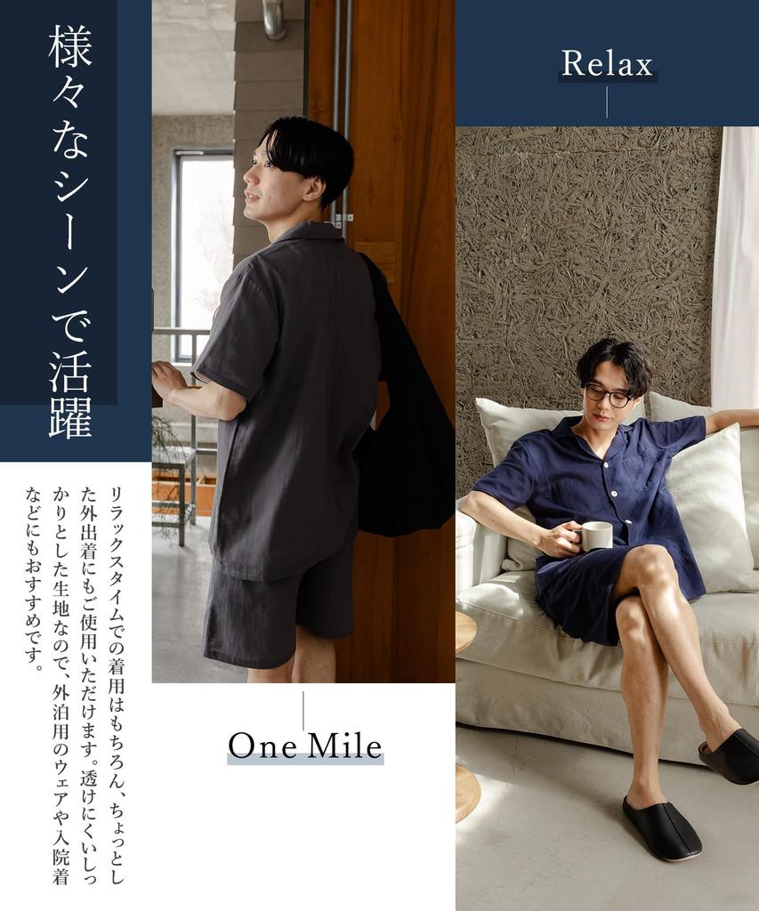 Summer Top and Bottom Short Improves Comfortable Room Recovery Gauze L Size [HAVEON] Men's Pajamas, 100% Cotton, Set, Sleeve, Thin, Sleep,