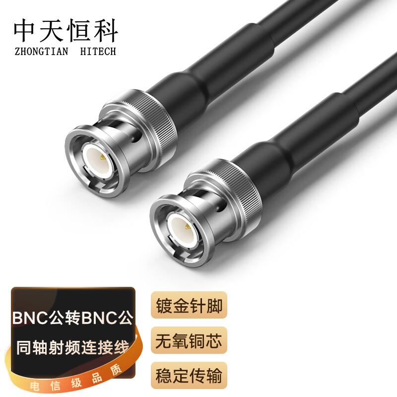 Zhongtianhengke SYV50-5 RF Coaxial Jumper Cable