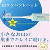 Hapica Sumikkogurashi Hapica Blue 1 Bottle + 2 Replacement Bottles