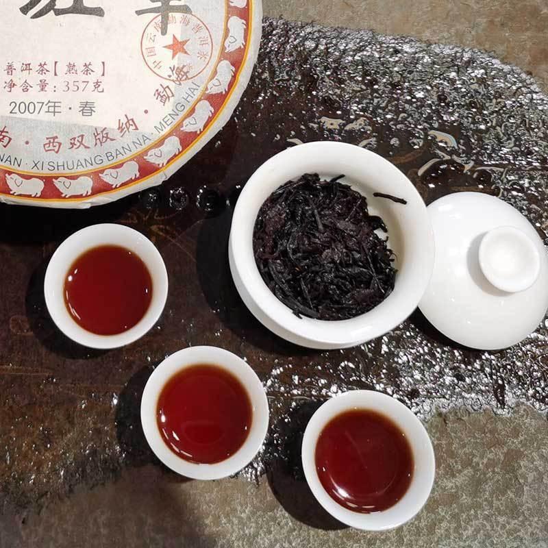 357g Puerh Tea Cake Ripe Tea Yunnan Seven Cakes Tea Lao Banzhang Pu'er Tea