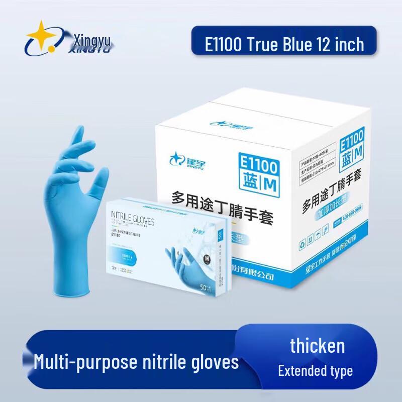 

Xingyu Extra-Long Thick Nitrile Gloves