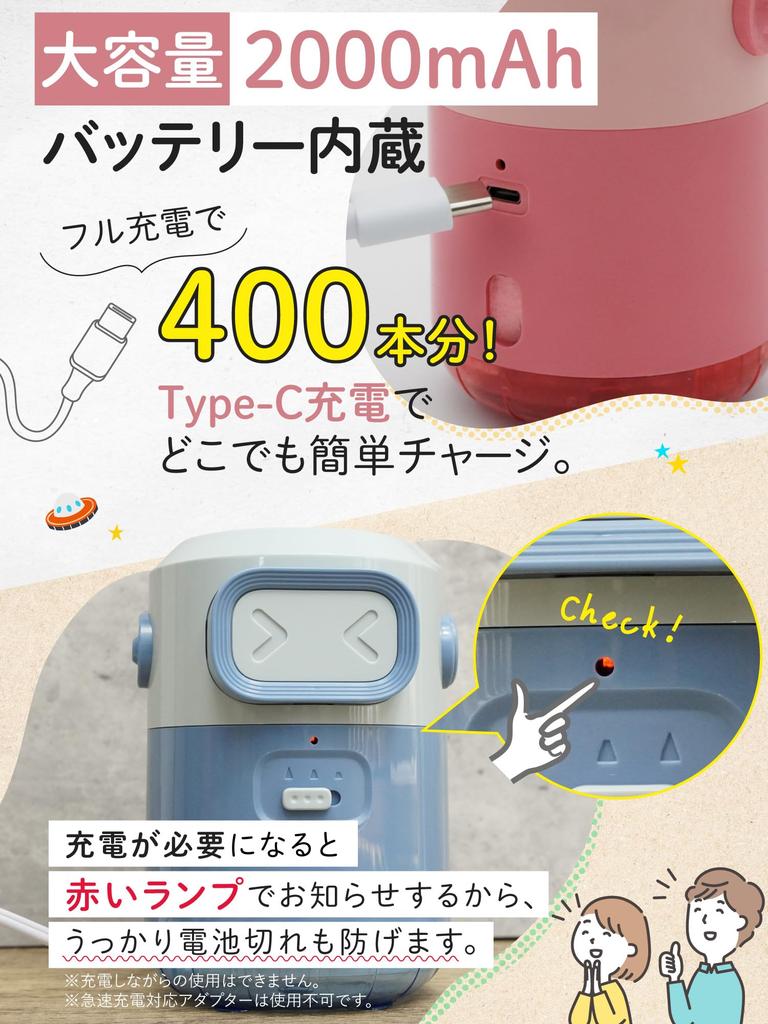 BOOMIE [Plug and Play Fully Automatic X Compact Design] Electric Pencil Sharpener, Adjustable Lead Thickness, USB Rechargeable, for Children, Adults,