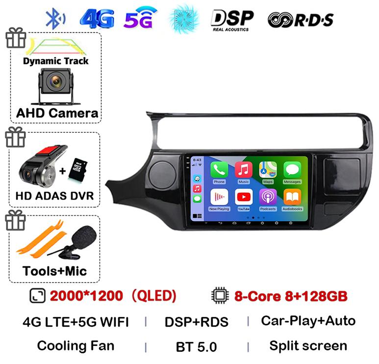 Android 14 Carplay Auto Car Radio For Kia RIO 4 K3 2011 - 2017 Multimedia Video Player Stereo GPS Navigation WIFI+4G 360 Camera