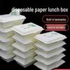 JingJingRS Disposable Paper Takeaway Meal Box