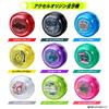 BANDAI Hyper Yoyo Accel Accel Origin -Dragonic Red- Recommended for ages 8 and up
