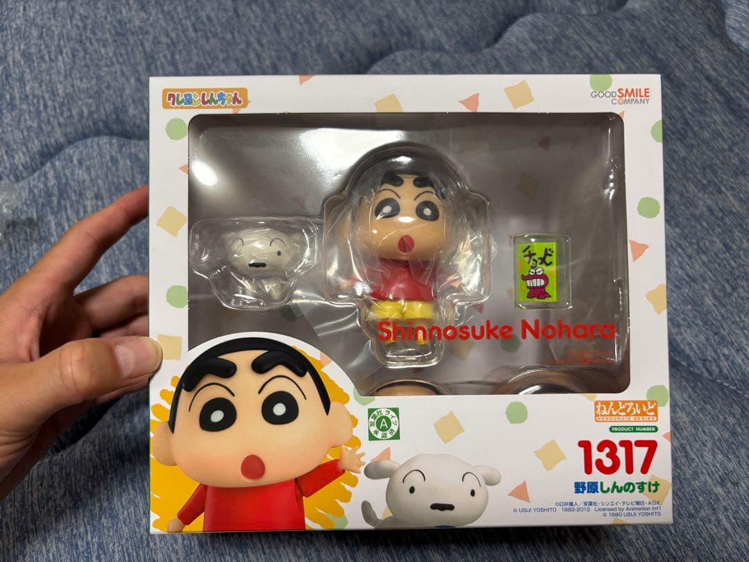 

[USED] Nendoroid Nohara Shinnosuke Crayon Shin-chan 1317